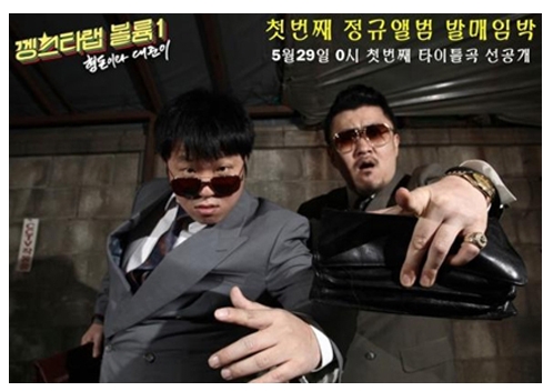 도니도니랩 이미지