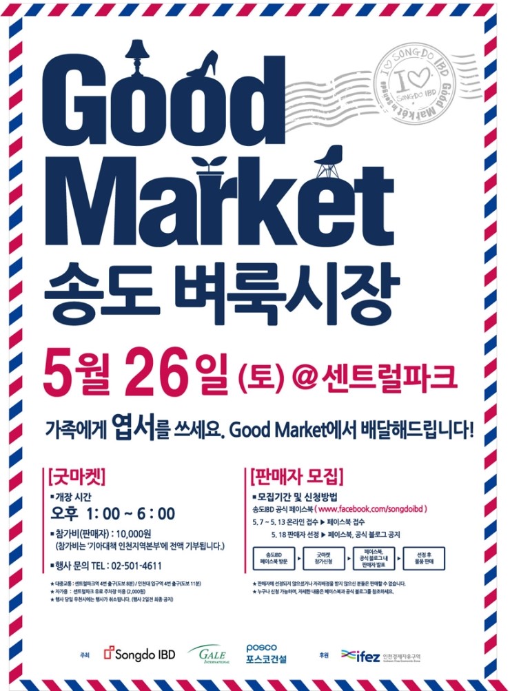 데이앤샵 이미지