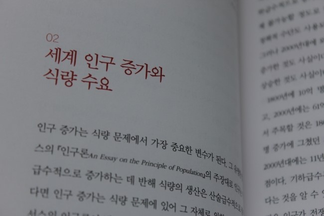 동성육류 이미지