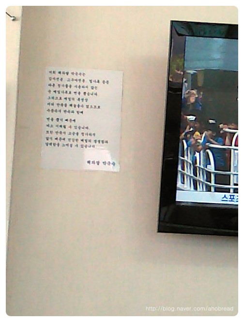 해와달 식당 이미지