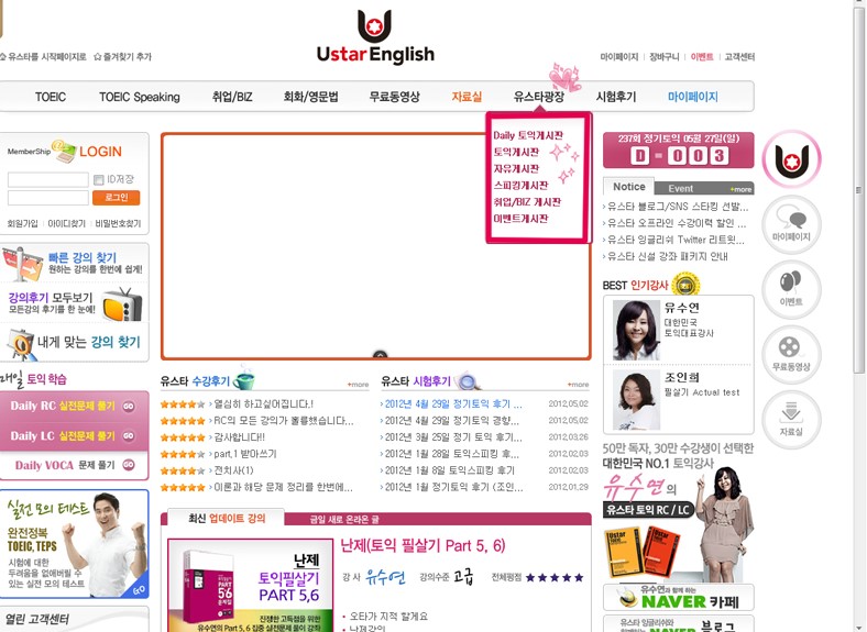 유스탭 이미지