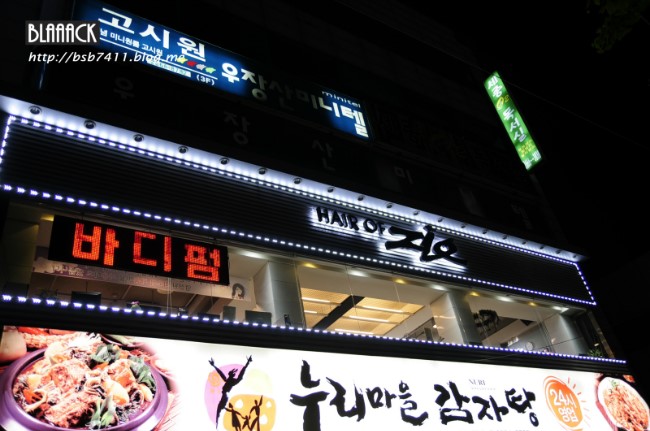 지오헤어 이미지