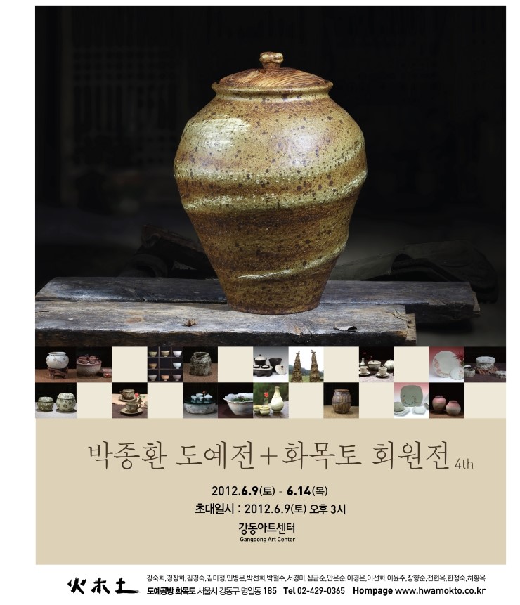 흙내음공방 이미지