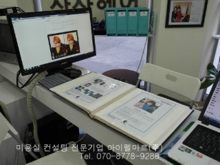 상호경영컨설팅 이미지