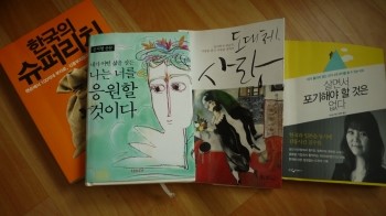 수림세계여행 이미지
