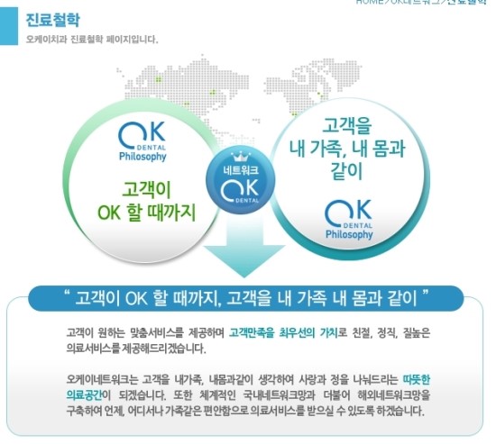 동구ok 이미지