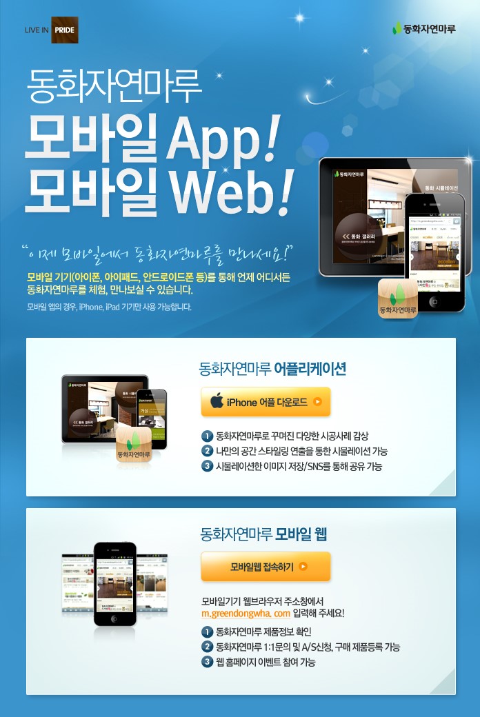 루루마루 이미지