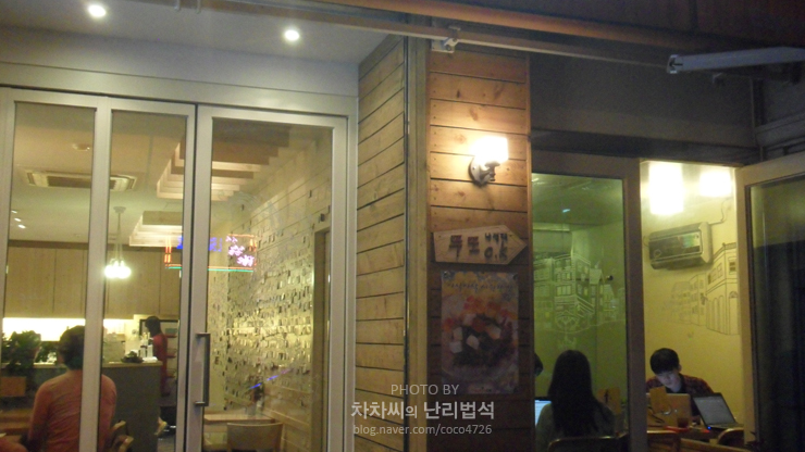 뚜또오케이 이미지