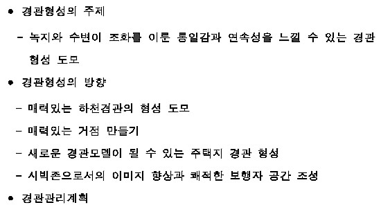 (주)경안환경 이미지