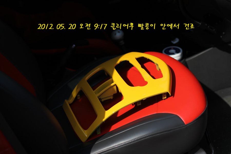 용덕세차장 이미지