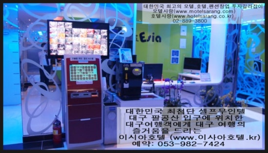 Q무인텔 이미지