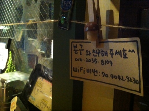 봉구비어 이미지