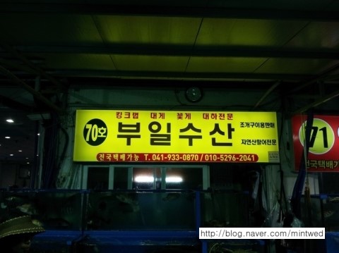 부일수산 이미지