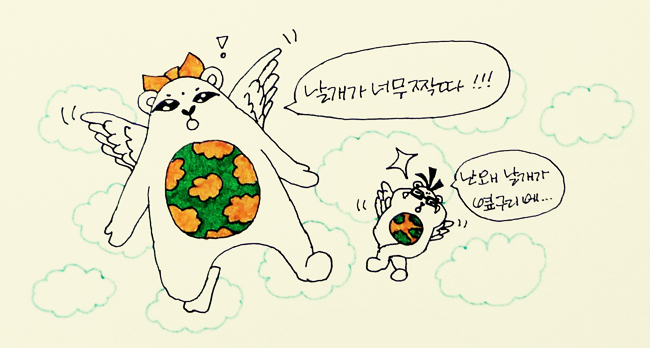 날으는곰 이미지