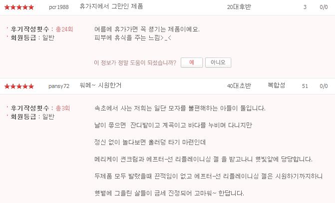 머스트썬 이미지