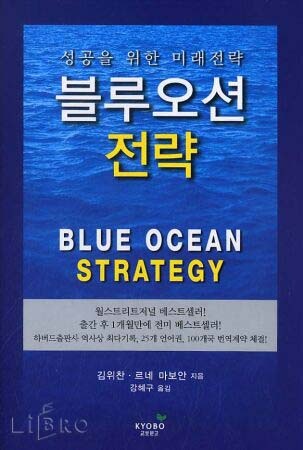 크리에이티브오션 이미지
