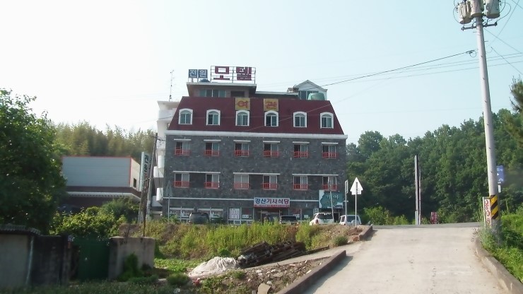 적교식당 이미지