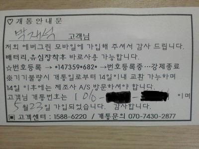 큐브모바일 이미지