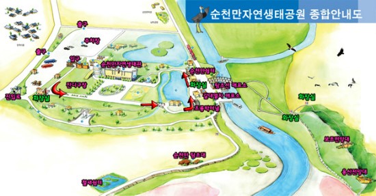 순천만그리고나 이미지