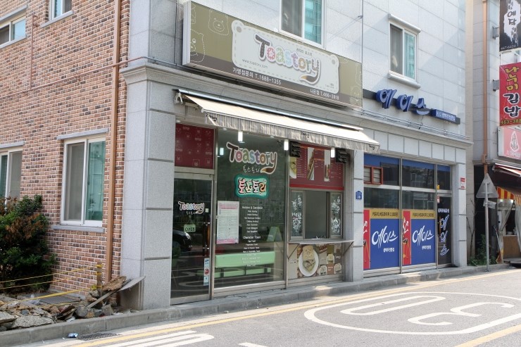 토스토리 이미지