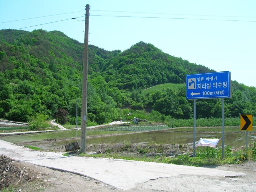 하탕 이미지
