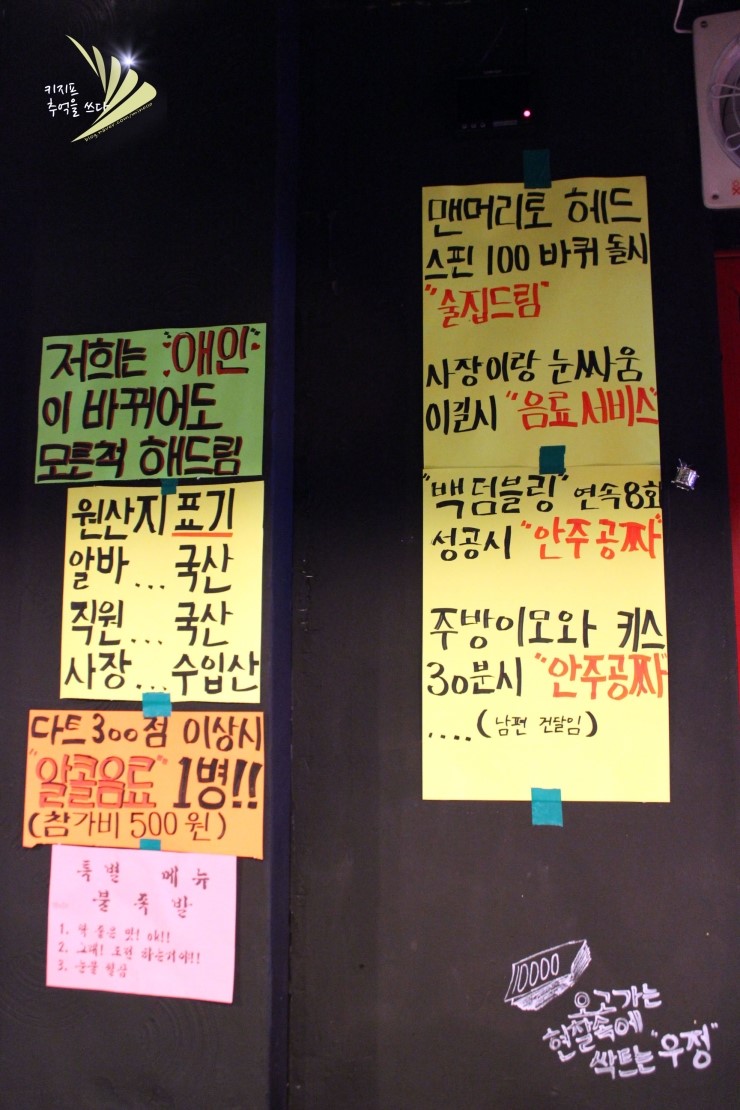 추적60병 이미지