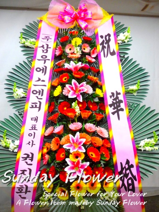 대구꽃배달서비스 이미지