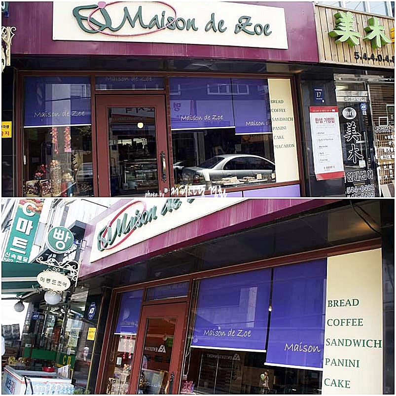 메종 드 조에 이미지