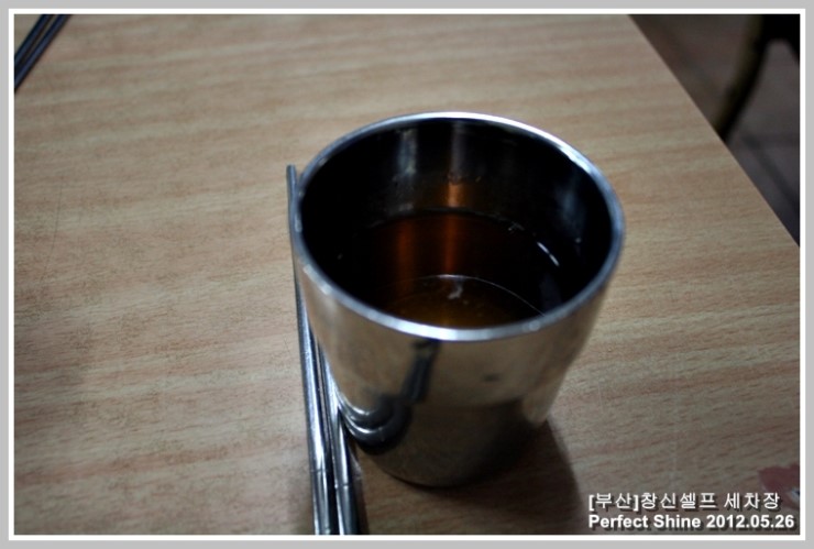 창신세차장 이미지