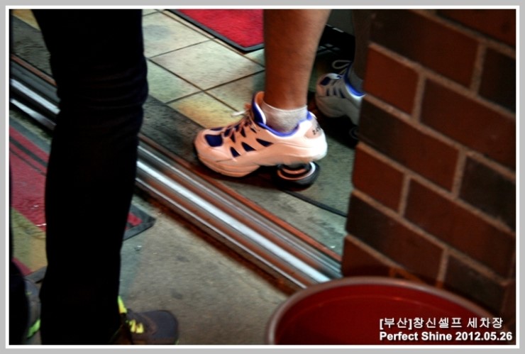 창신세차장 이미지