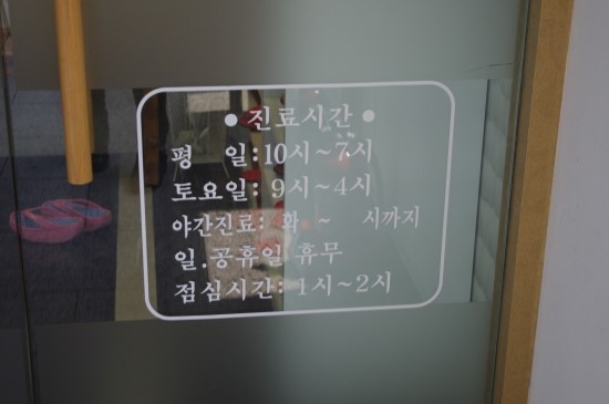 우리들성형외과 이미지