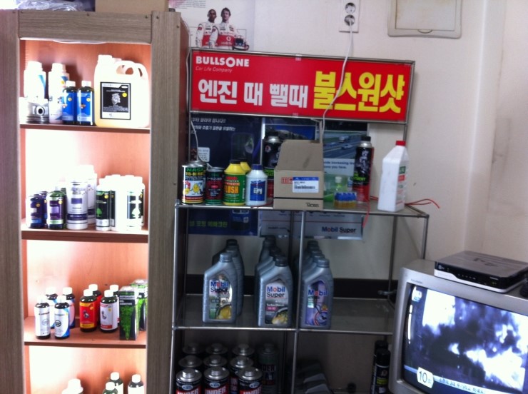 씽씽카정비 이미지