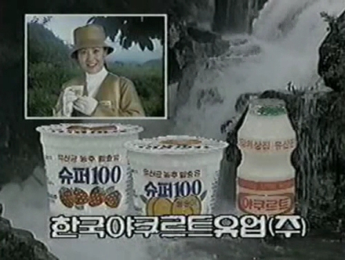 청학동슈퍼 이미지