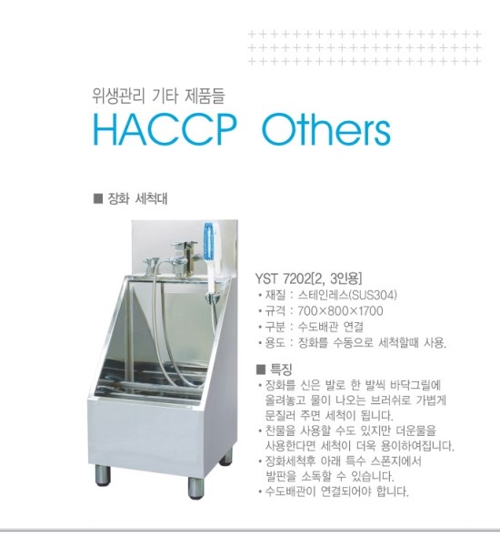 유성테크 이미지