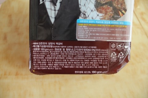 미향정육 이미지