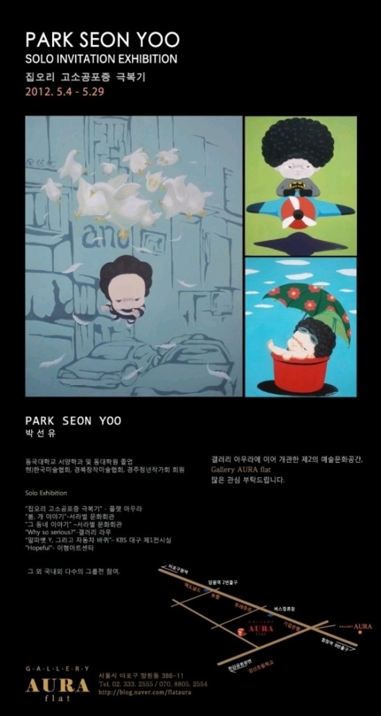카페 플랫(cafe flat) 이미지