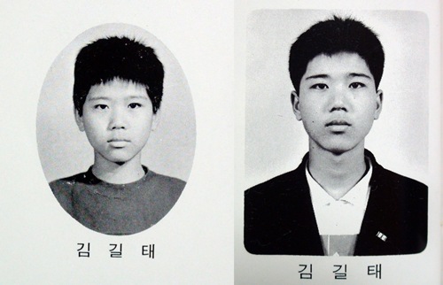 김*길 이미지