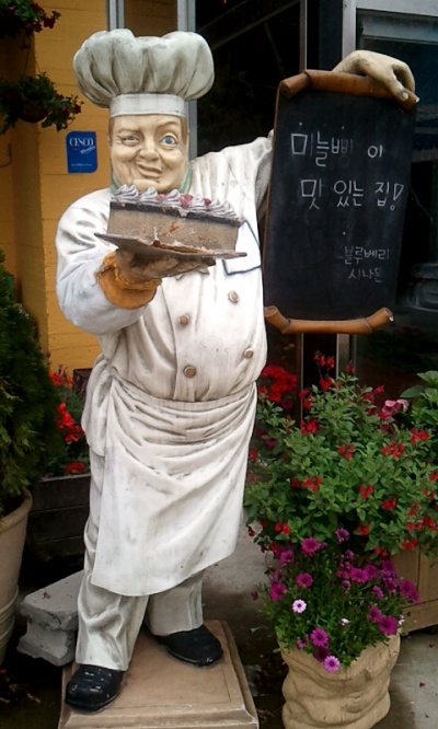 마늘빵이 맛있는 집 이미지