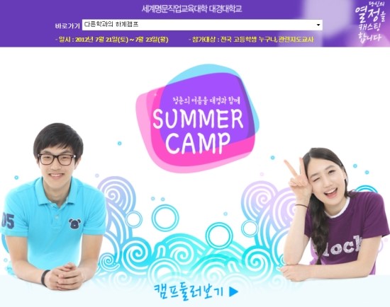 대경패션 이미지