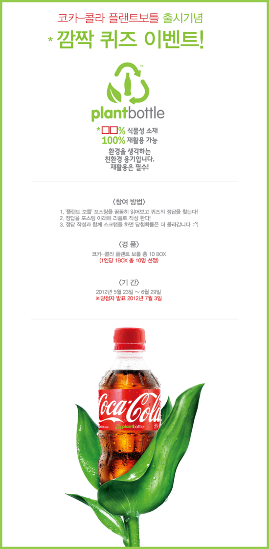 이벤트플랜트 이미지
