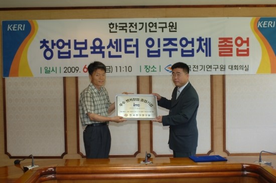 (주)이윤개발 이미지