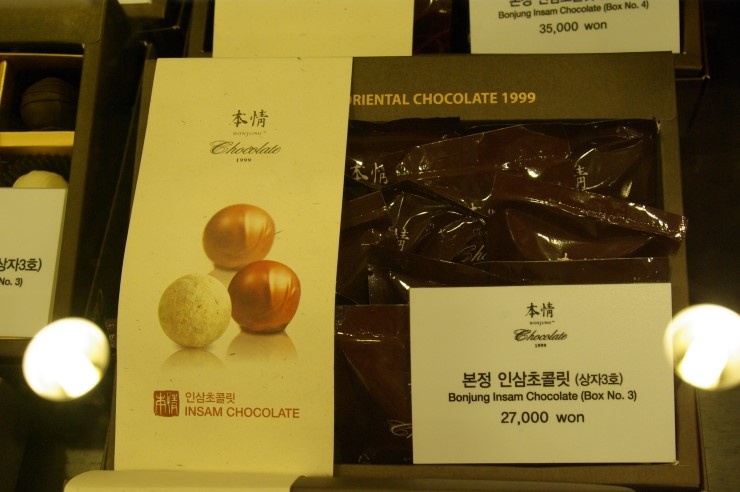 본정초코렛 이미지