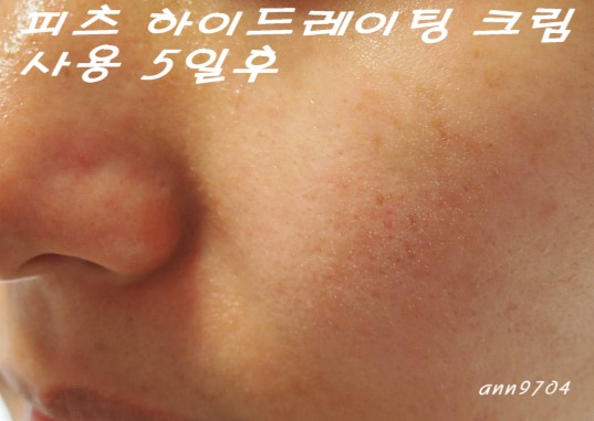 유기농스킨케어 이미지
