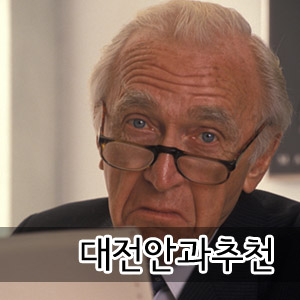 한솔안과 이미지