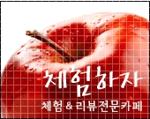 에덴침구 이미지