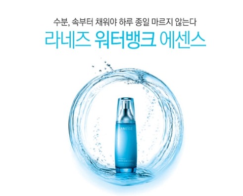워터뱅크 이미지