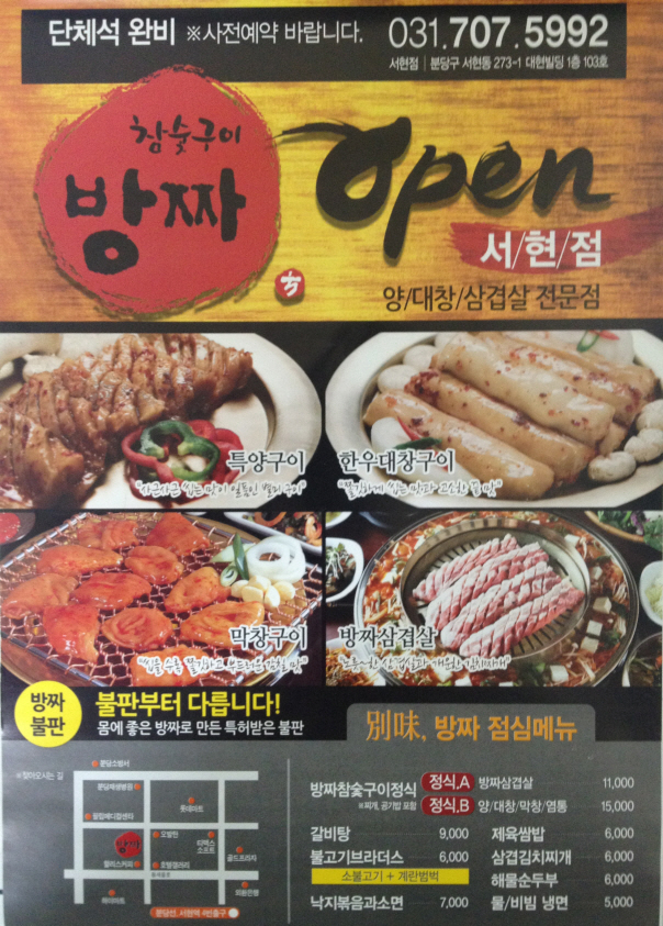 대창기획 이미지