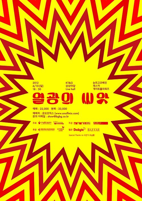커뮤니케이션우디 이미지
