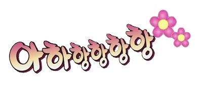 세리미용실 이미지