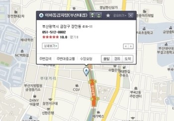 이바돔 감자탕 이미지